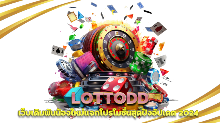 LOTTODD